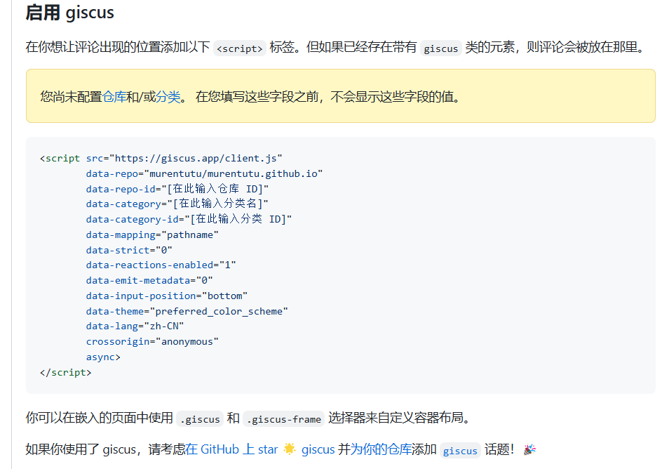 image-20241207173820466